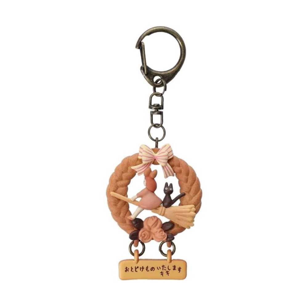 BNWT Japan Studio Ghibli Kiki's Delivery Service Bread Wreath Keychain 3D figure